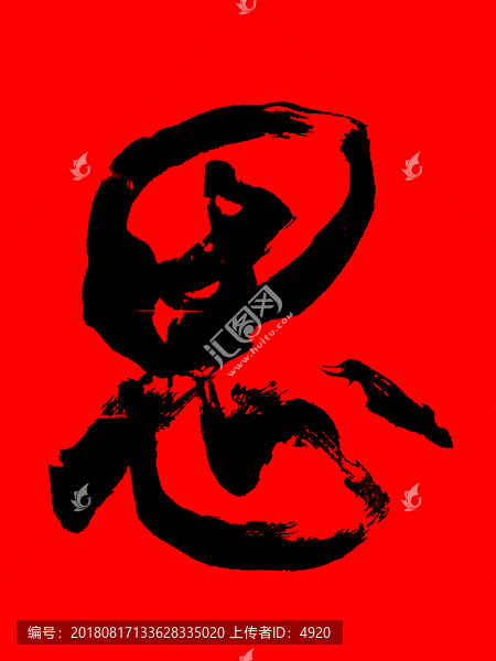 思