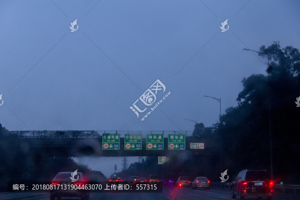 机场高速夜雨