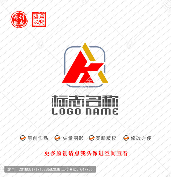 KA字母AK標志科技logo