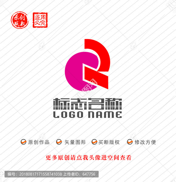 CR字母RC标志logo