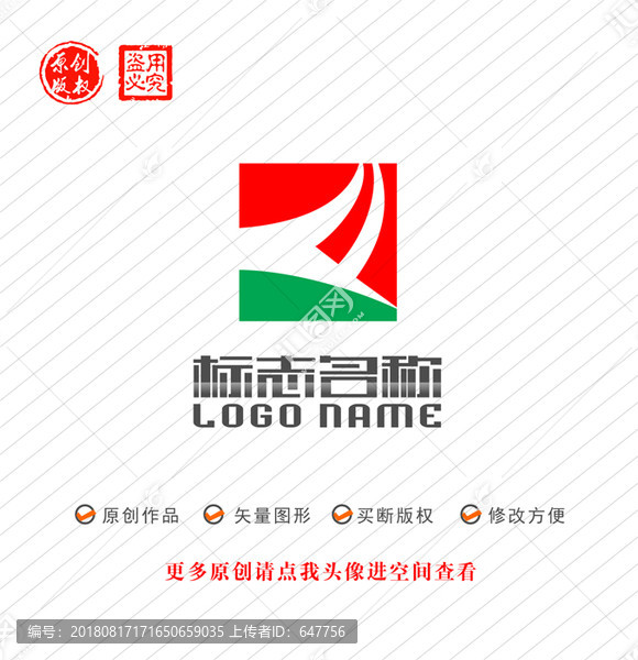 F字母标志图文logo