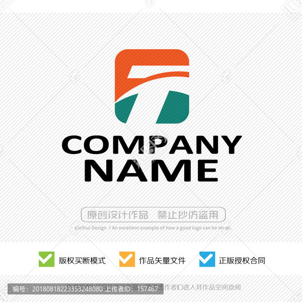 T字母LOGO