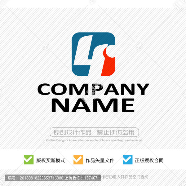 字母標(biāo)志LOGO
