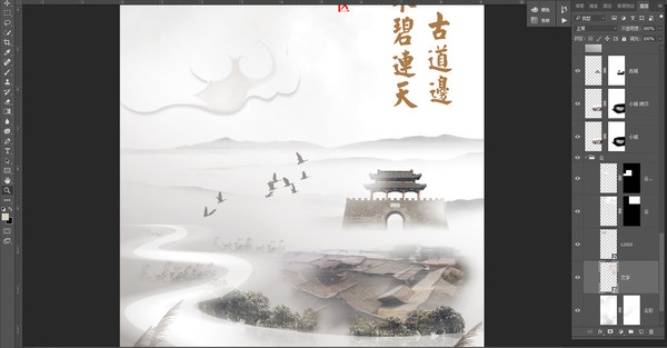 高端地產(chǎn)廣告