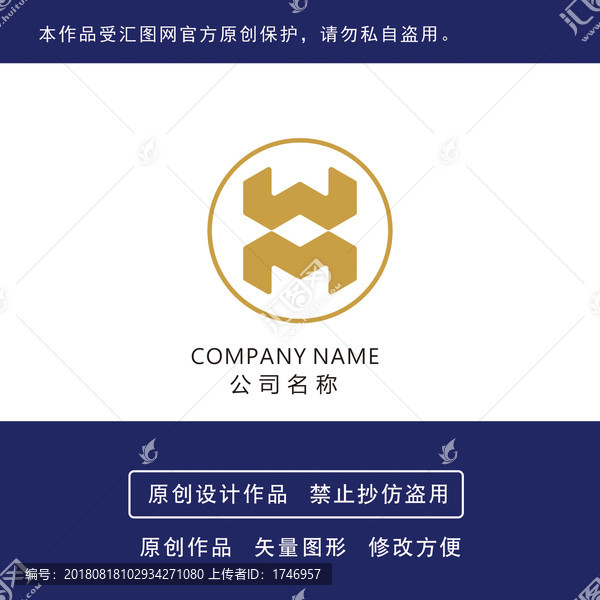 wm字母logo