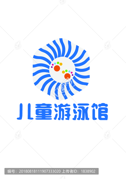 兒童游泳館標(biāo)志logo