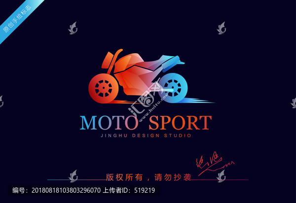摩托車logo