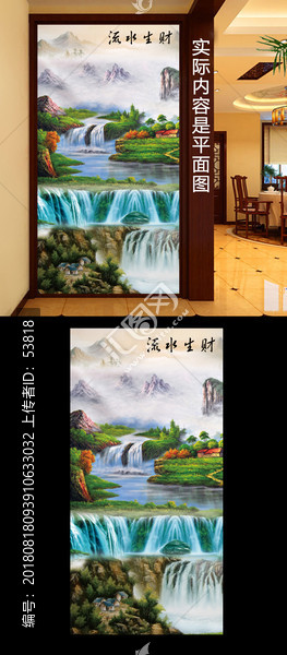 高山流水玄關(guān)