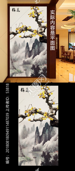 流水生財(cái)玄關(guān)