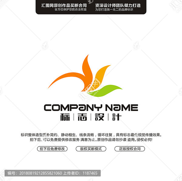 YSLOGO設(shè)計(jì)原創(chuàng)手繪標(biāo)志