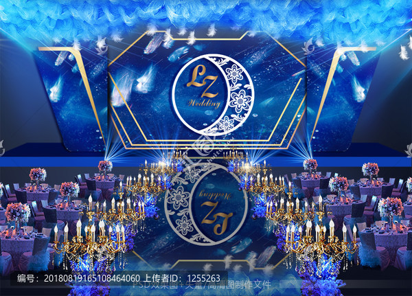 夢幻星空婚禮