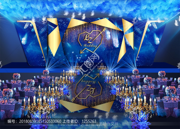 藍色星空主題婚禮