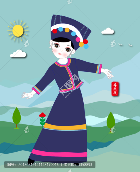 布朗族