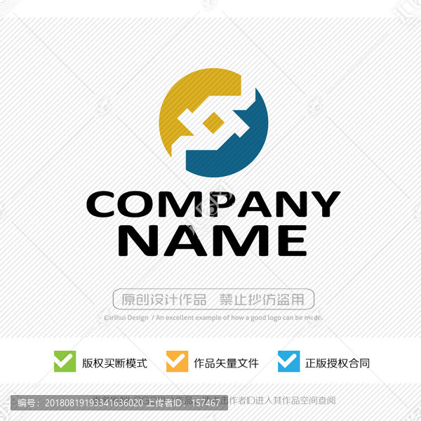 標志設計