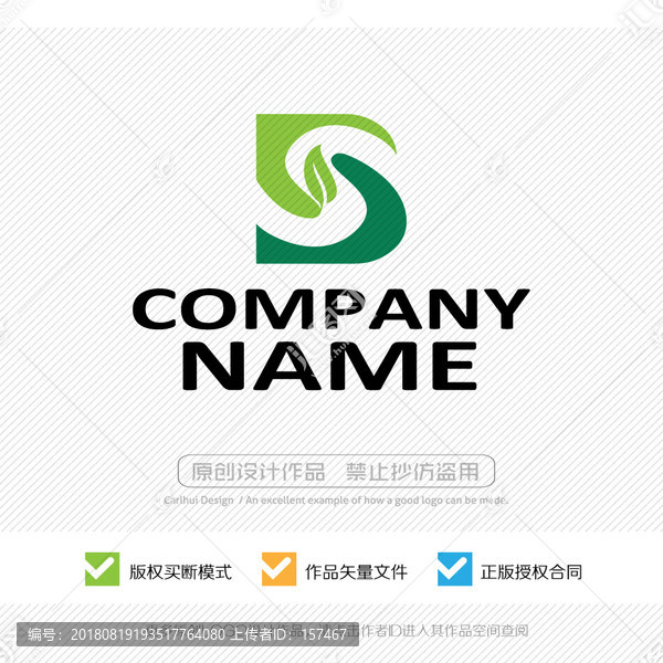 字母LOGO設(shè)計