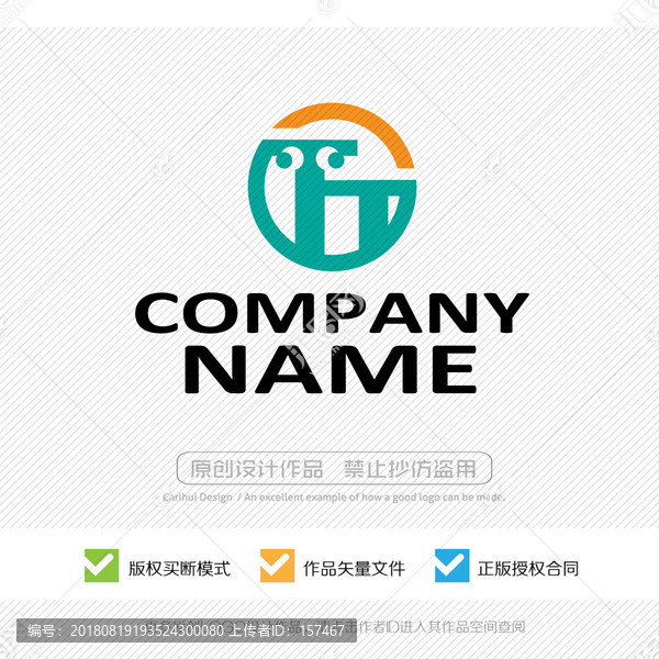 字母LOGO