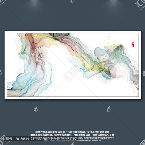 新中式