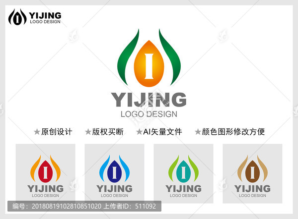 I字母標志