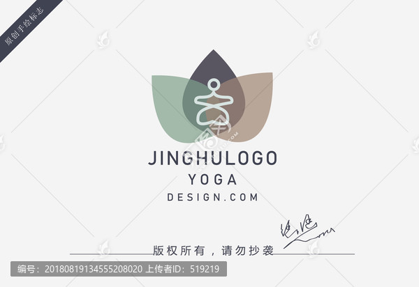 瑜伽logo