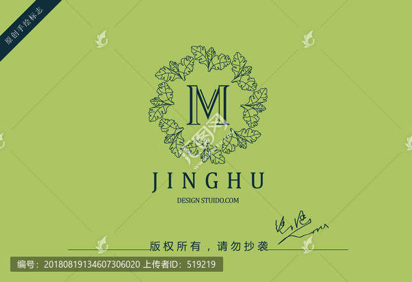 字母M標志