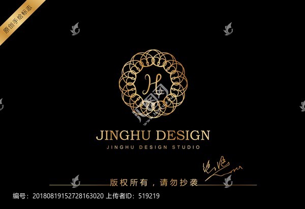 花紋logo