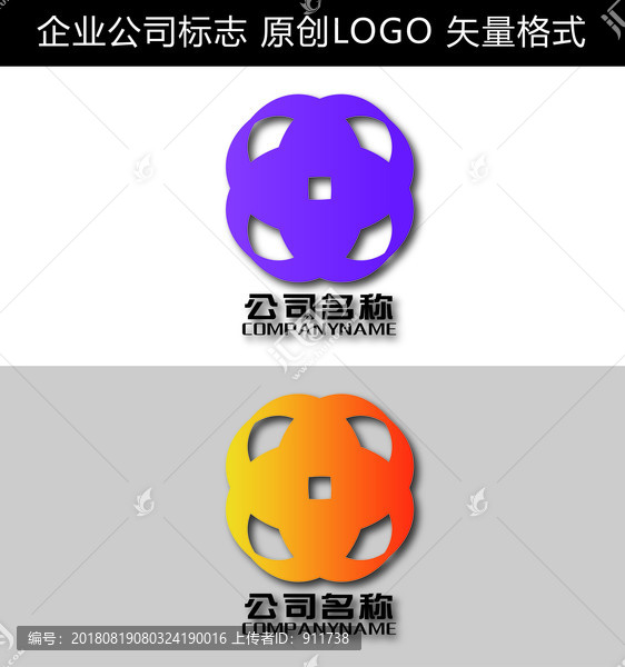 公司LOGO