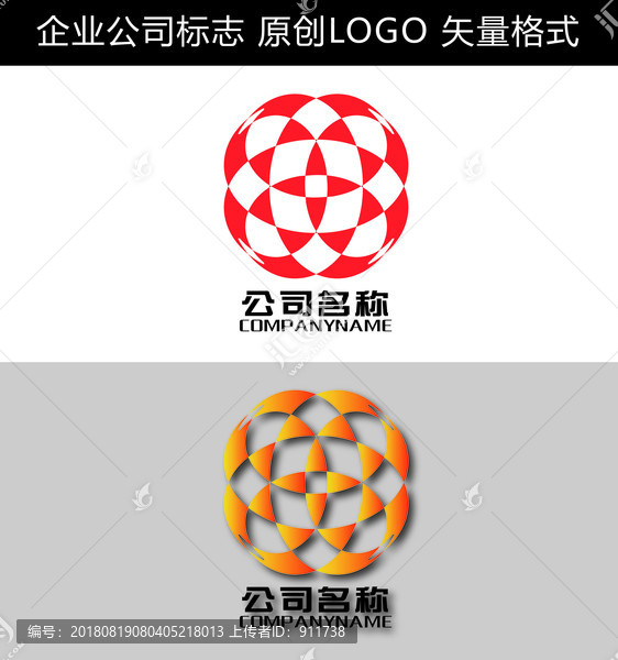 企業(yè)LOGO