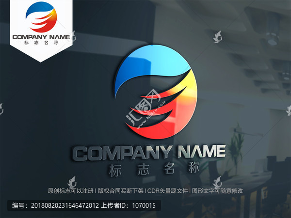 E字母logo設(shè)計