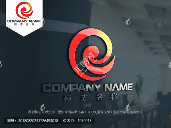 e字母logo設計