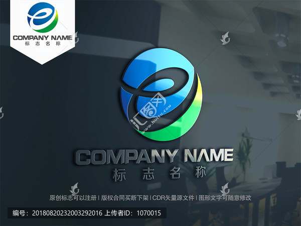 e字母logo設(shè)計