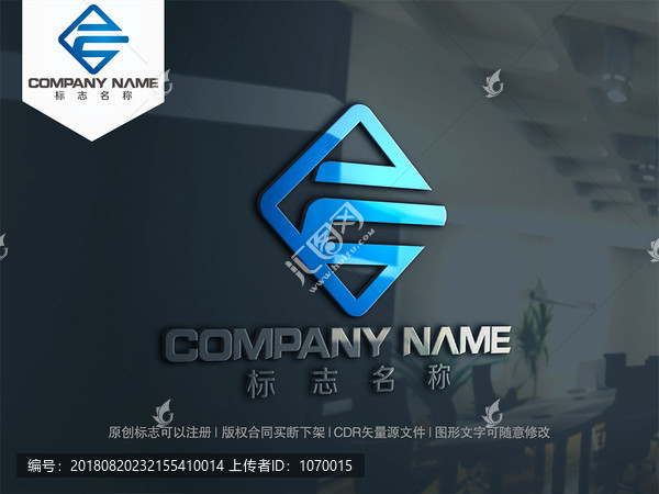 E字母logo設(shè)計(jì)