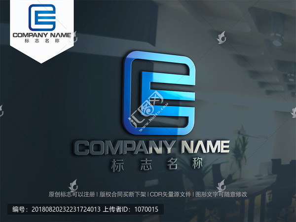 E字母logo
