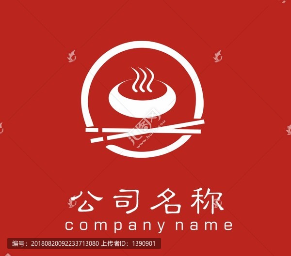 零售連鎖貿(mào)易公司原創(chuàng)LOGO