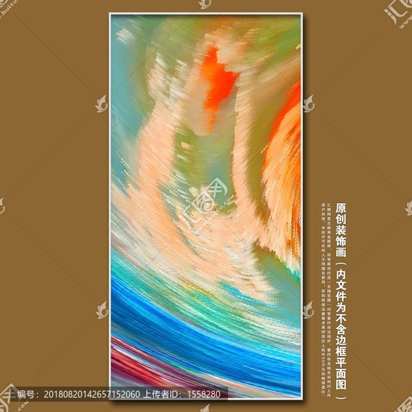 抽象畫