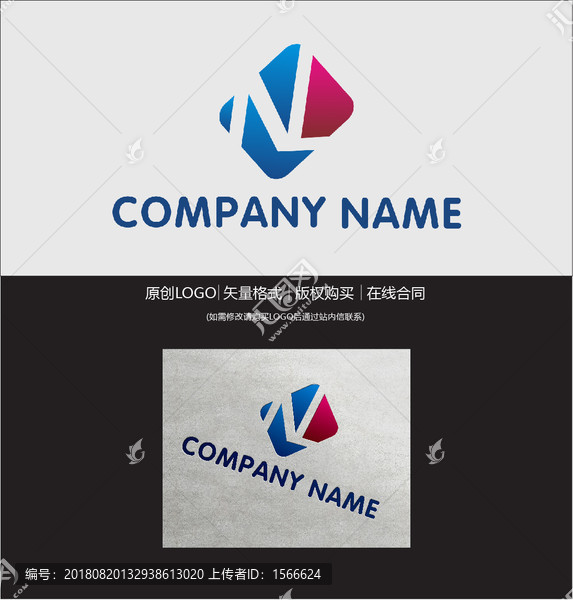 NL字母logo