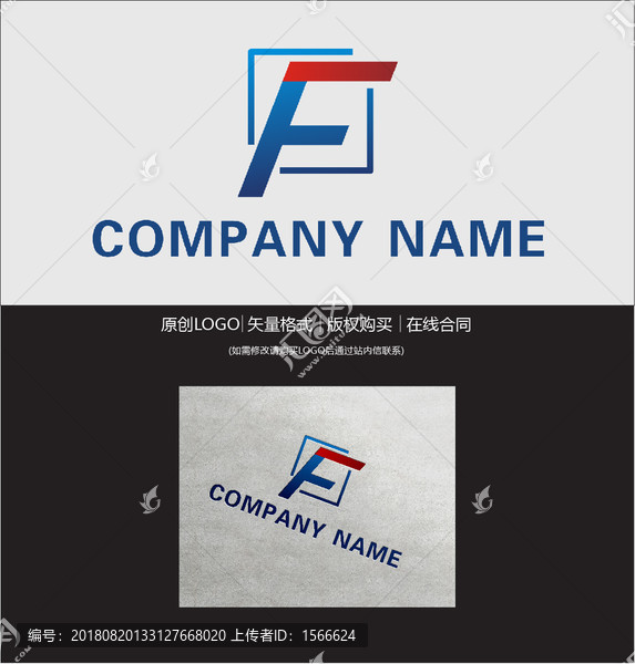 F字母logo設(shè)計