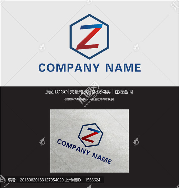 ZL字母logo設(shè)計