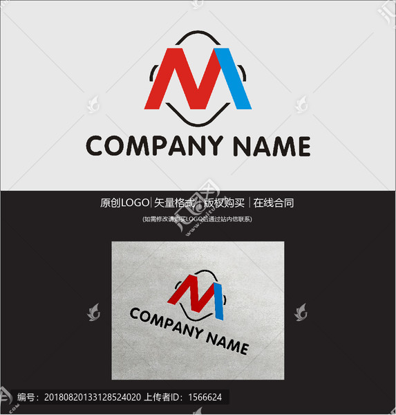 M字母logo設(shè)計(jì)