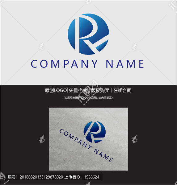 PRT字母logo