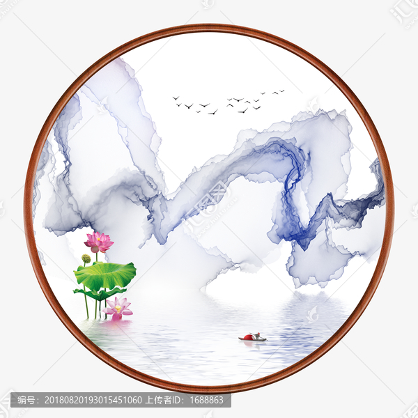 水墨畫