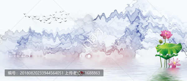 水墨畫