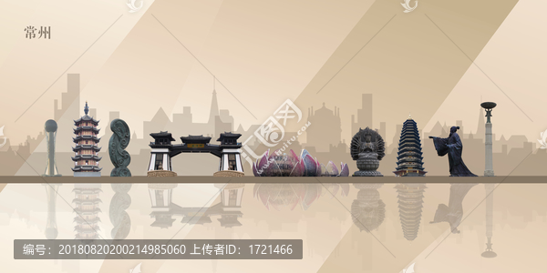 常州