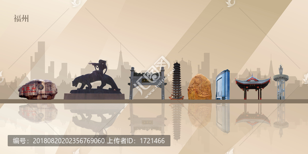 福州