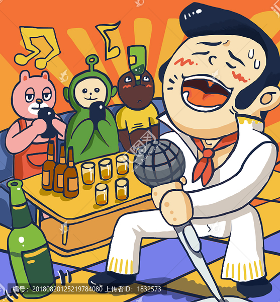 國(guó)慶游玩