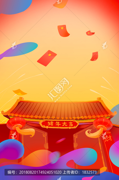 豬年