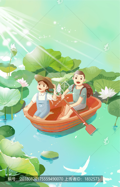 夏至