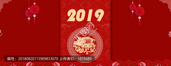 2019年年会背景板