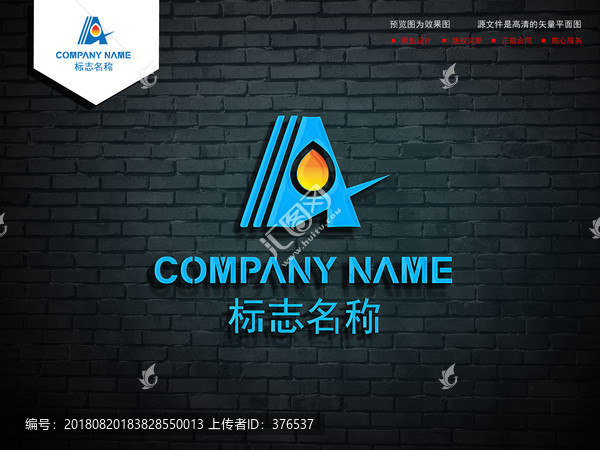 字母ALOGO