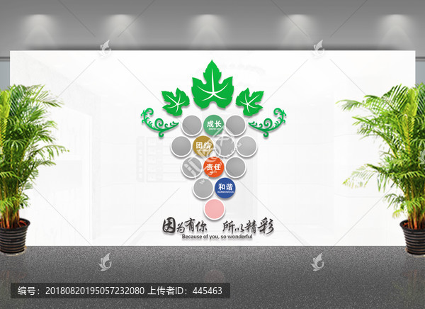 照片墻
