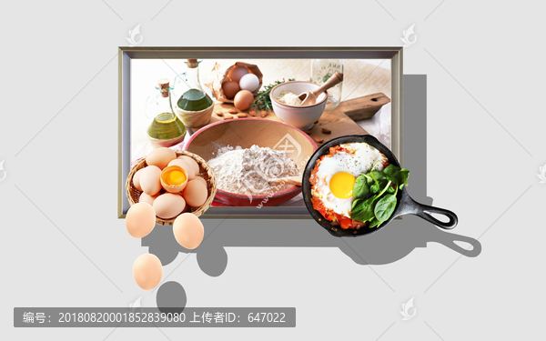 3D畫(huà)廚房煎蛋